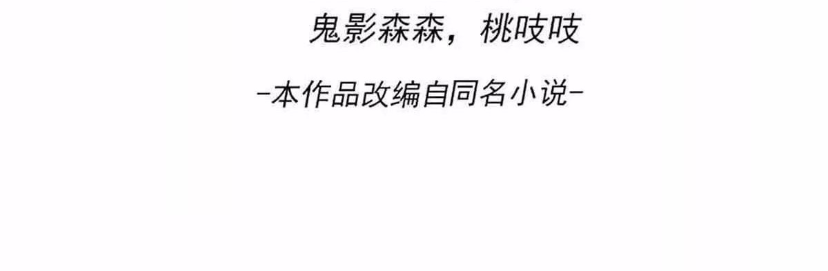 Dushi Xian Wang Chapter 160 - halaman 3