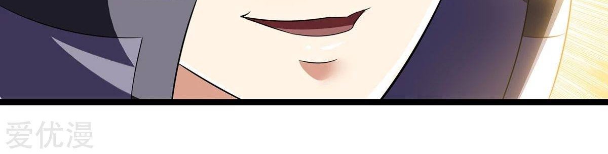 Dushi Xian Wang Chapter 160 - halaman 35
