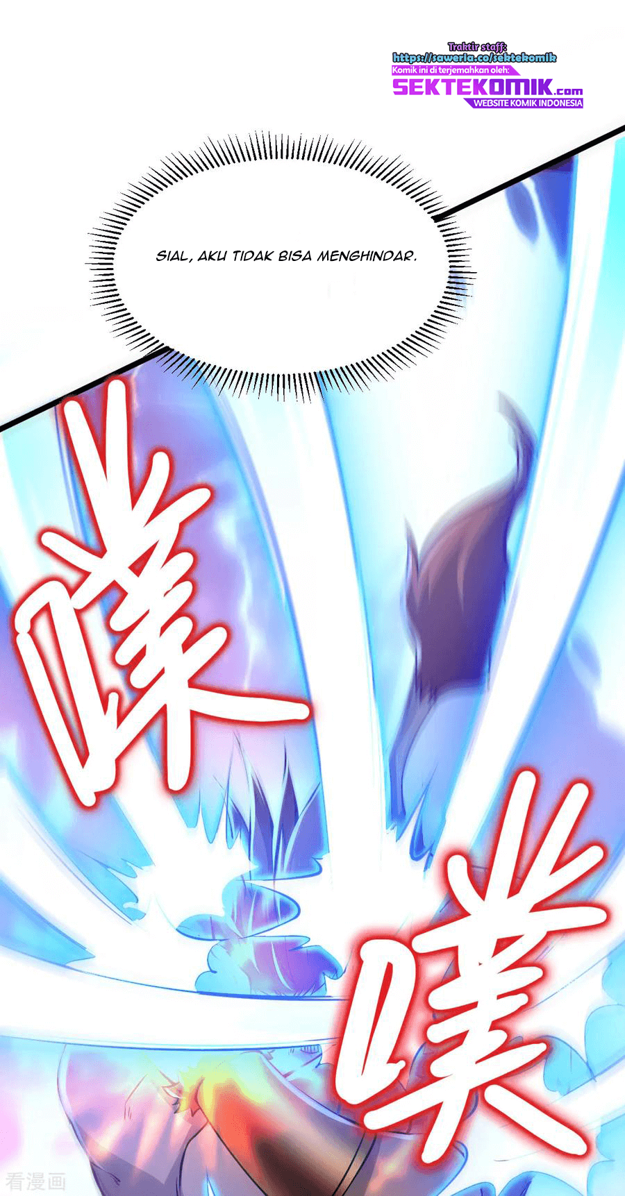 Dushi Xian Wang Chapter 163 - halaman 28