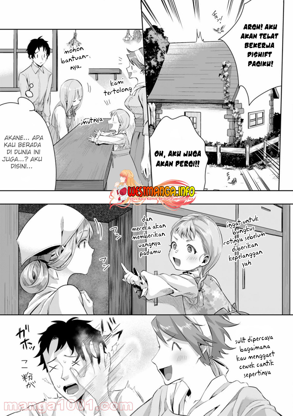 Dushi Xian Wang Chapter 163 - halaman 3