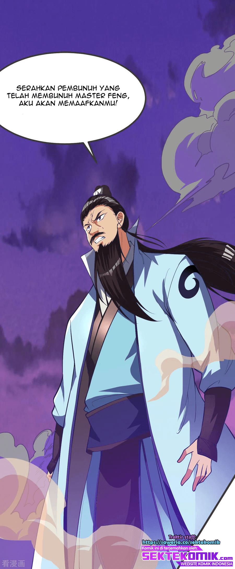 Dushi Xian Wang Chapter 163 - halaman 5
