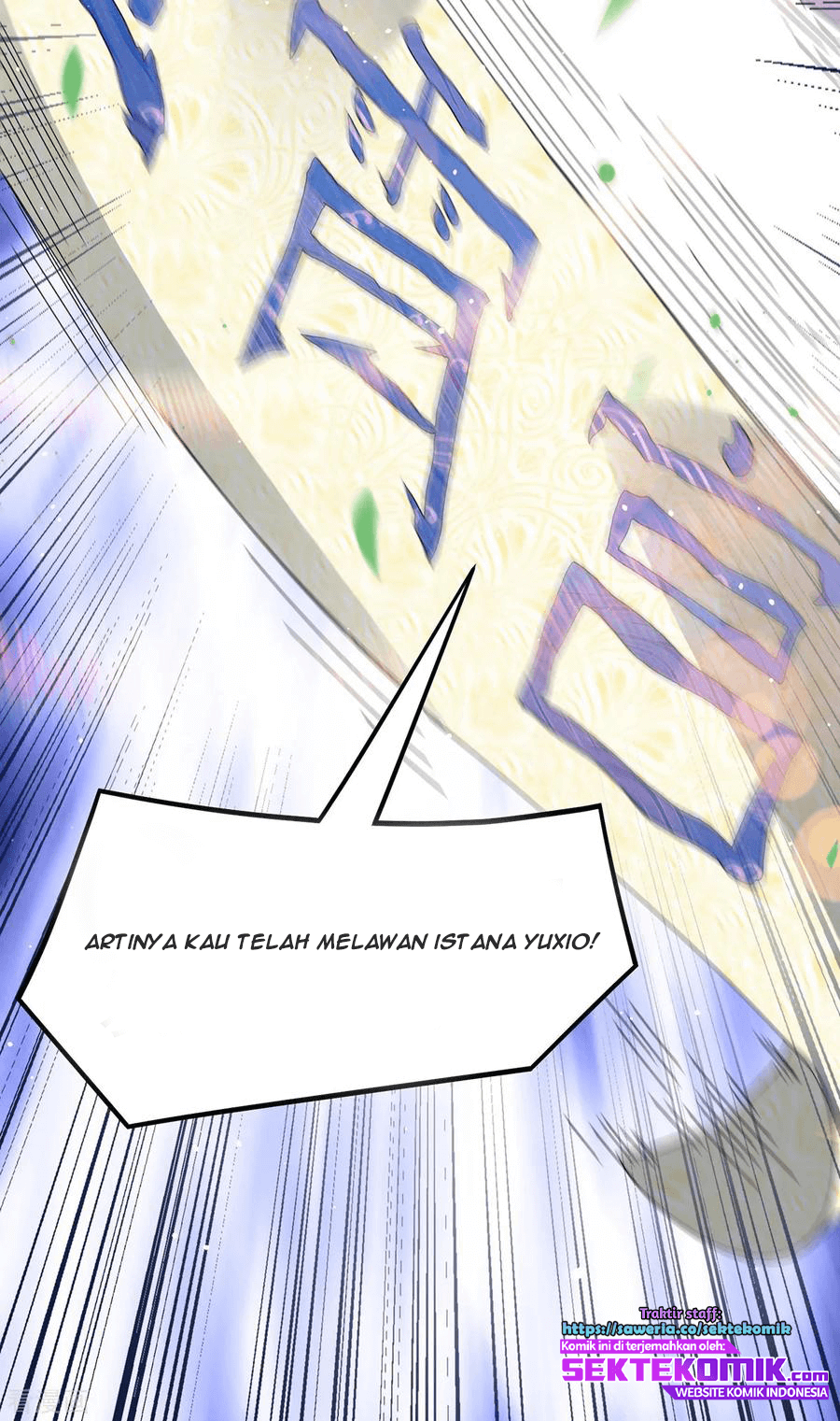 Dushi Xian Wang Chapter 164 - halaman 17