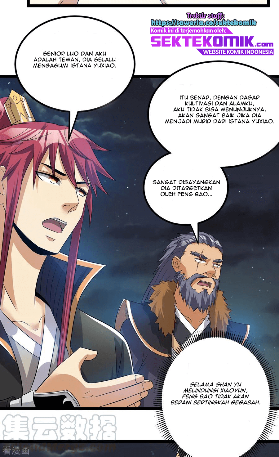 Dushi Xian Wang Chapter 164 - halaman 5