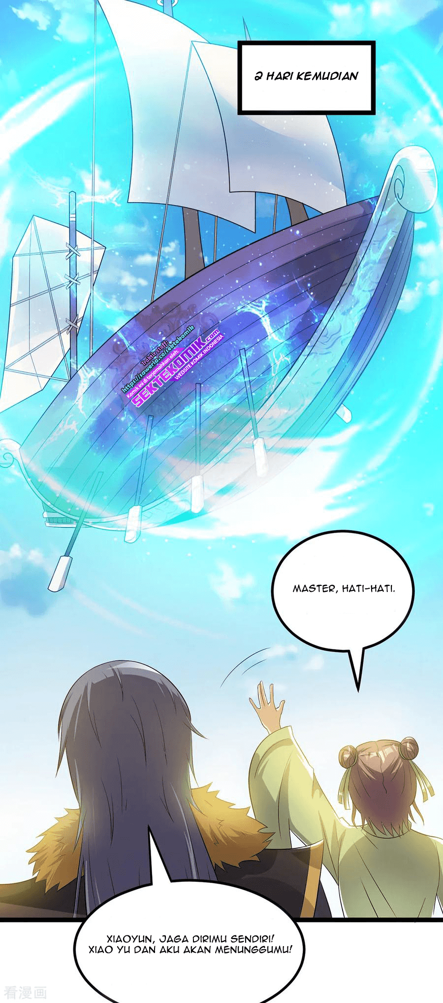 Dushi Xian Wang Chapter 164 - halaman 7