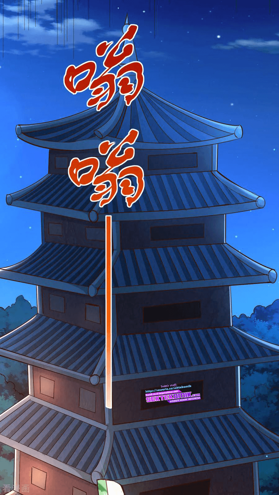 Dushi Xian Wang Chapter 165 - halaman 22
