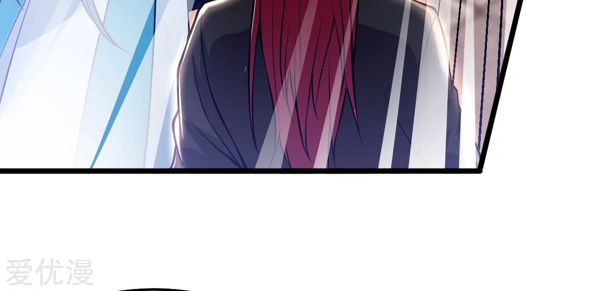 Dushi Xian Wang Chapter 167 - halaman 23