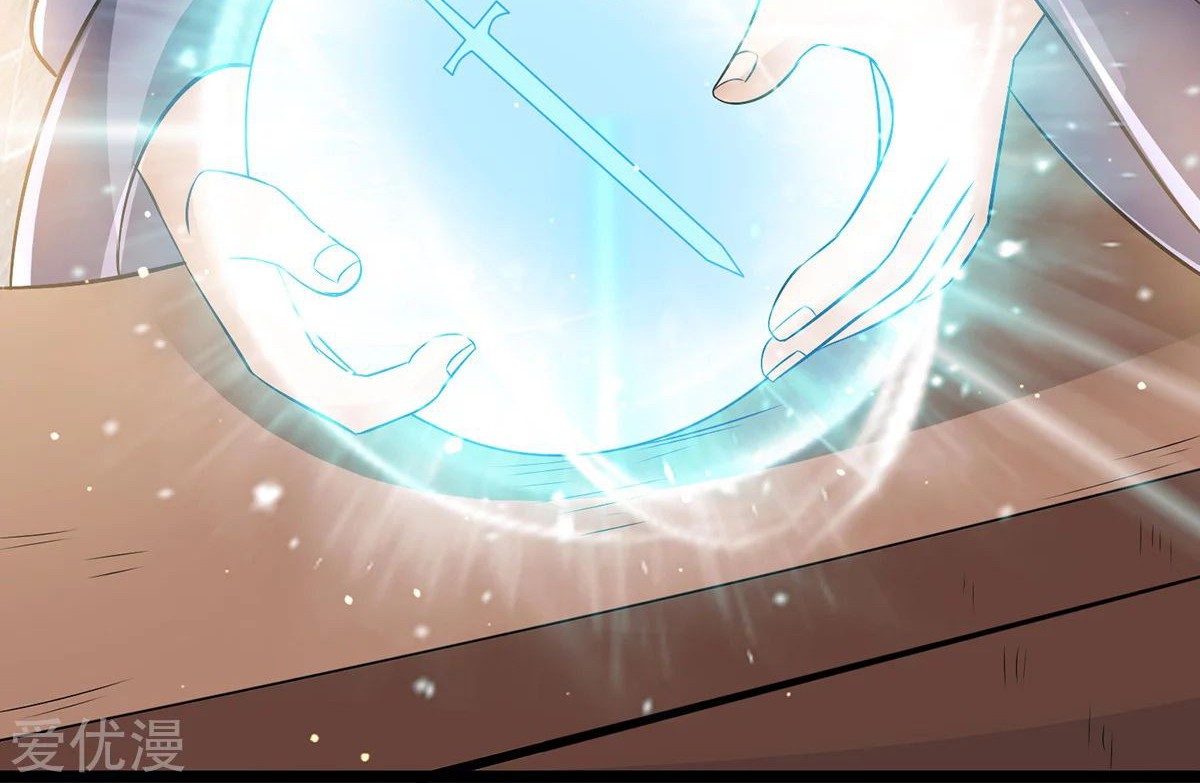 Dushi Xian Wang Chapter 168 - halaman 16