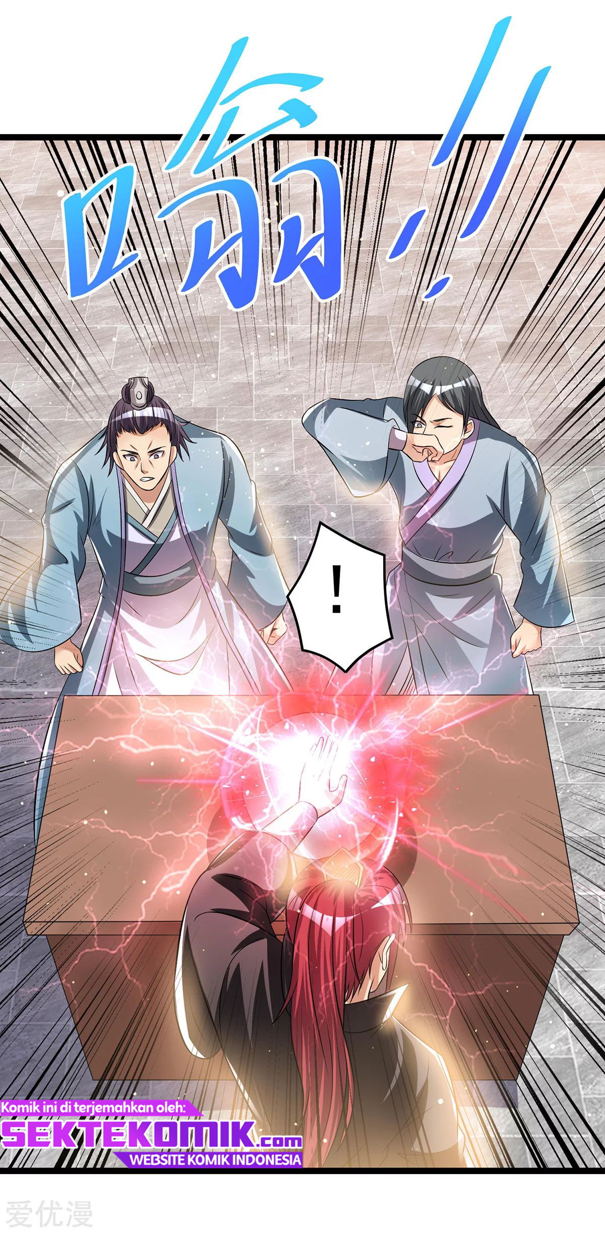 Dushi Xian Wang Chapter 168 - halaman 27
