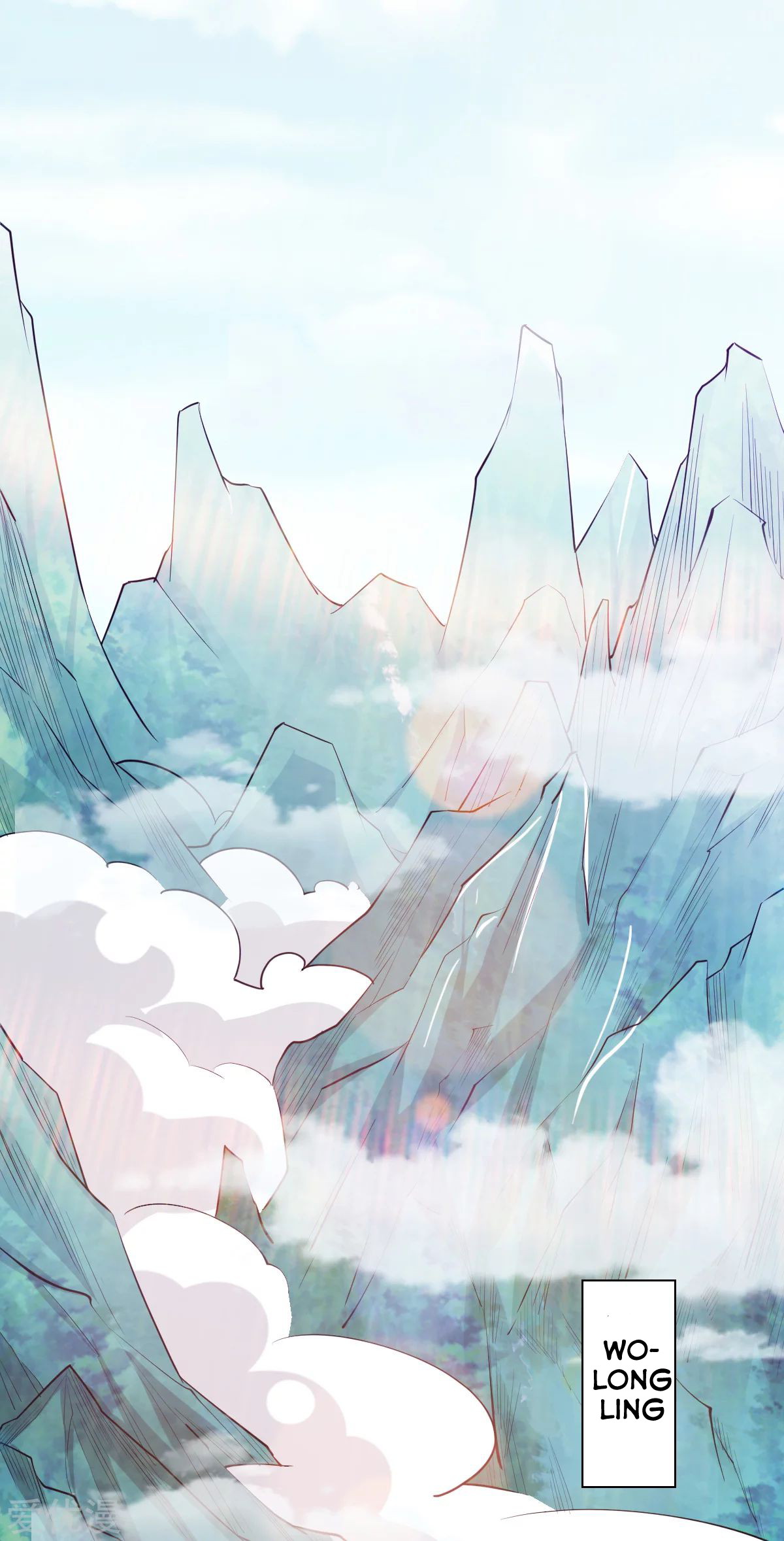 Dushi Xian Wang Chapter 169 - halaman 17