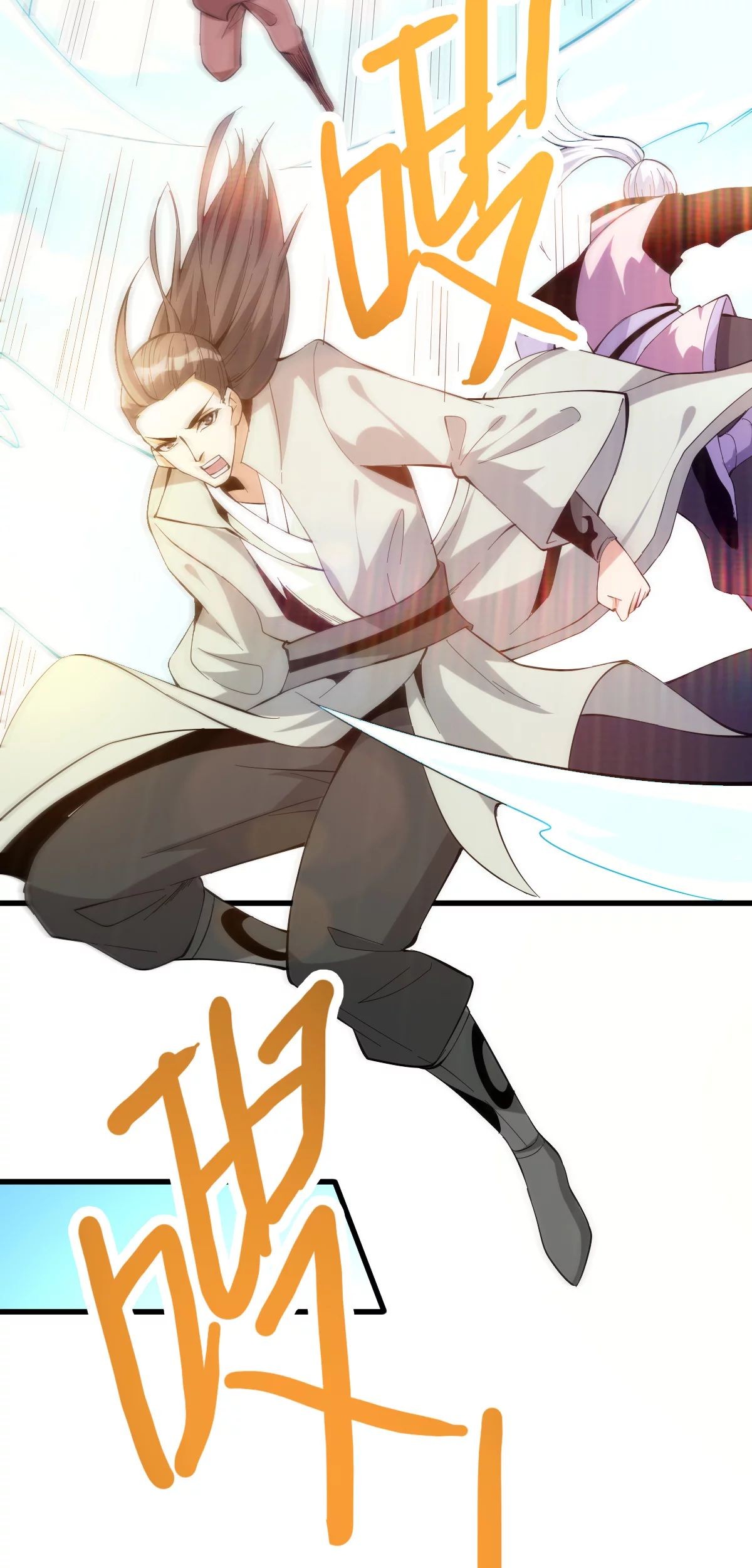 Dushi Xian Wang Chapter 169 - halaman 25