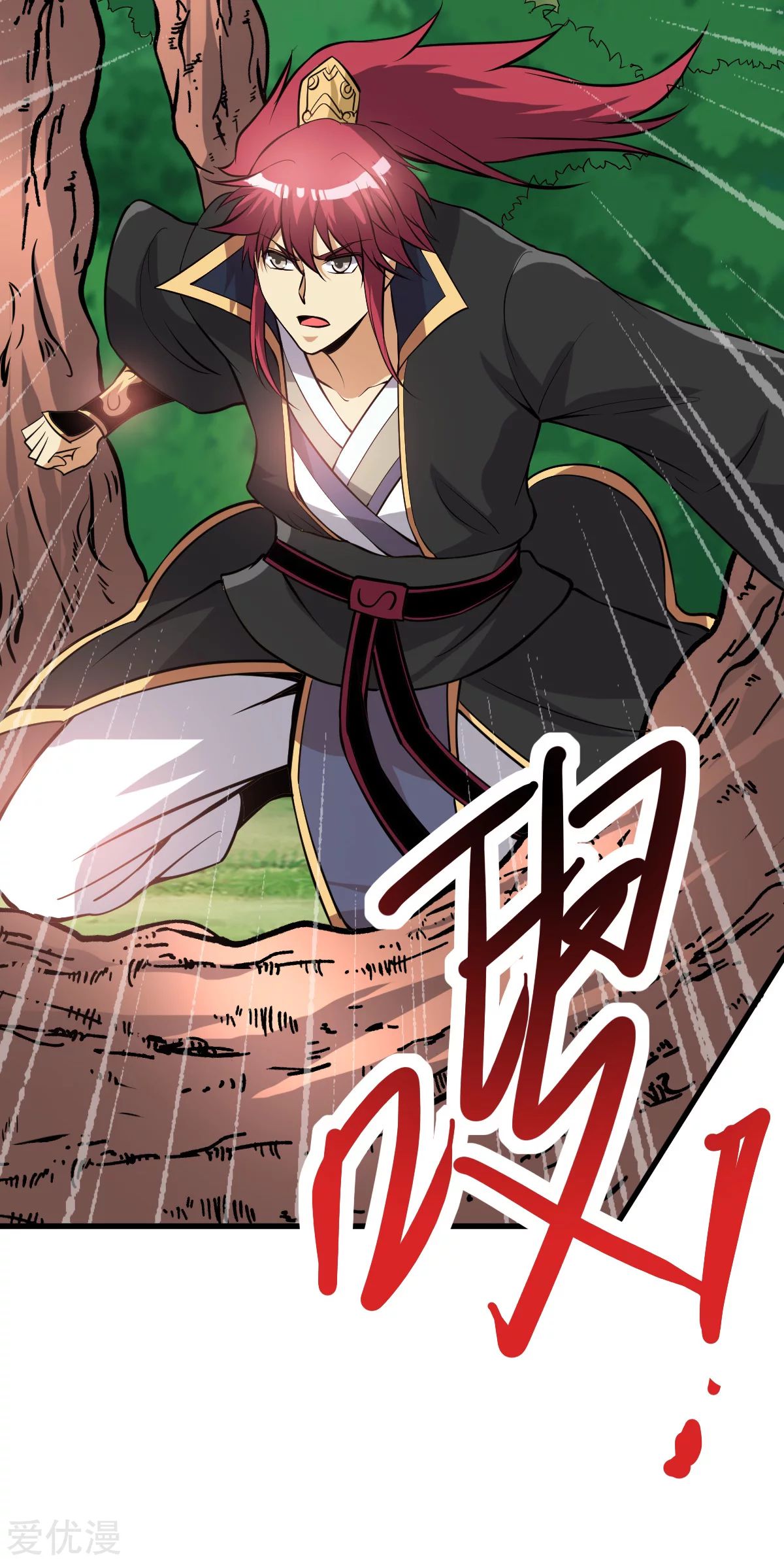Dushi Xian Wang Chapter 169 - halaman 37