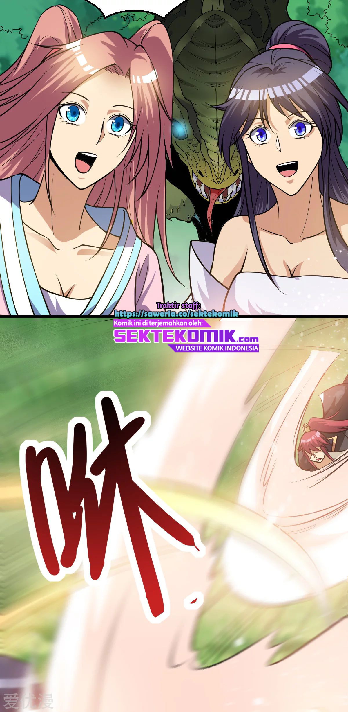 Dushi Xian Wang Chapter 169 - halaman 41