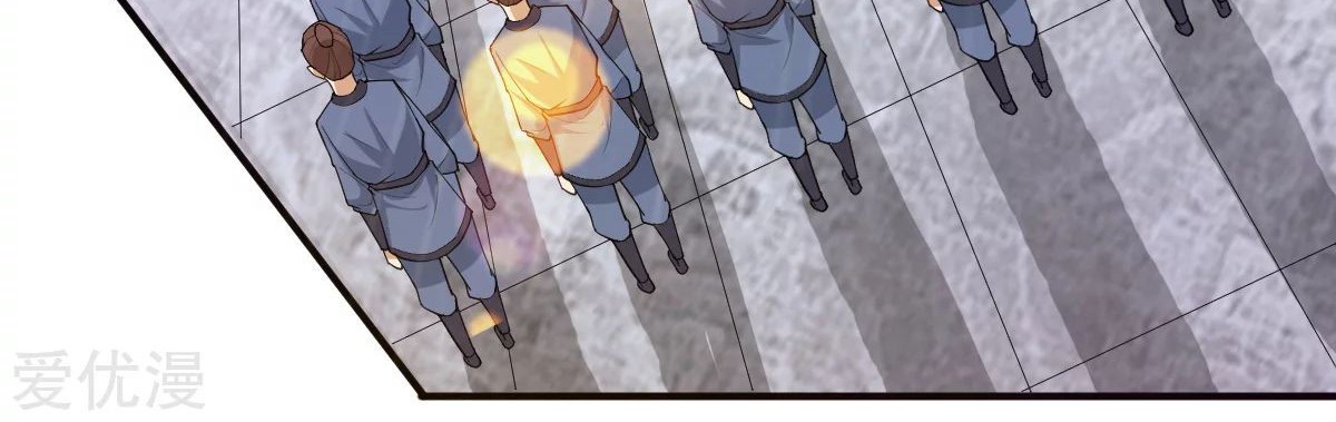 Dushi Xian Wang Chapter 169 - halaman 5