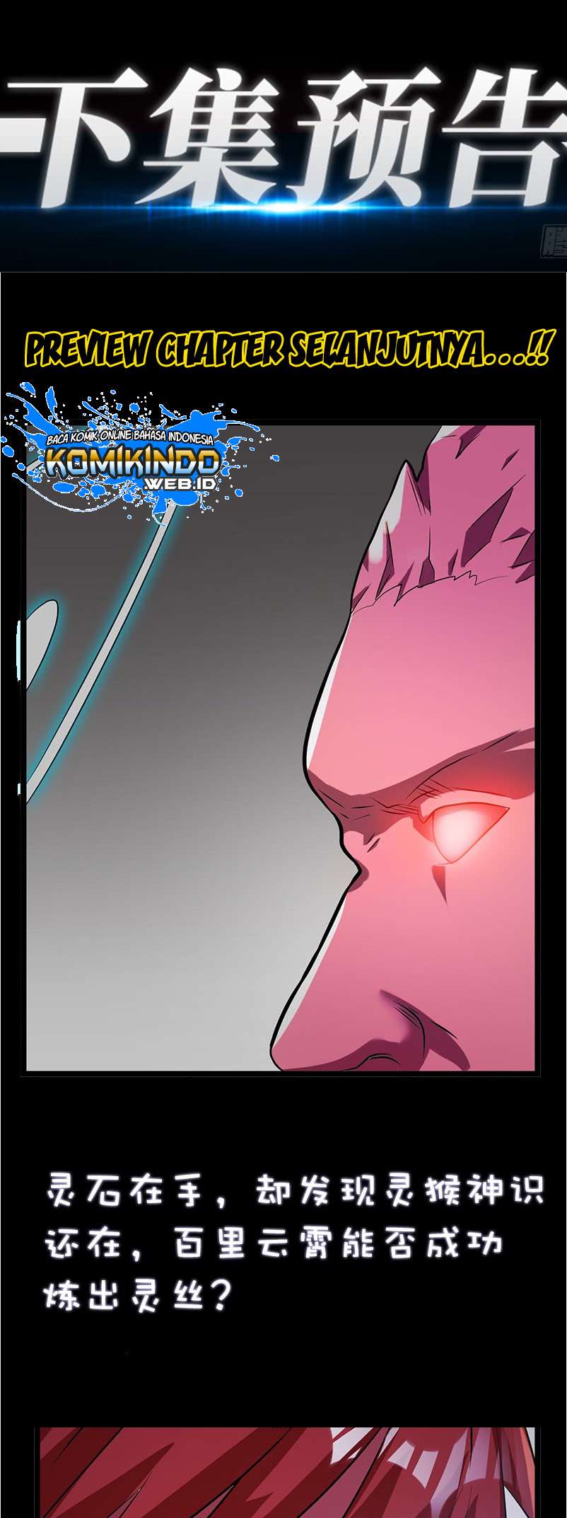 Dushi Xian Wang Chapter 17 - halaman 38
