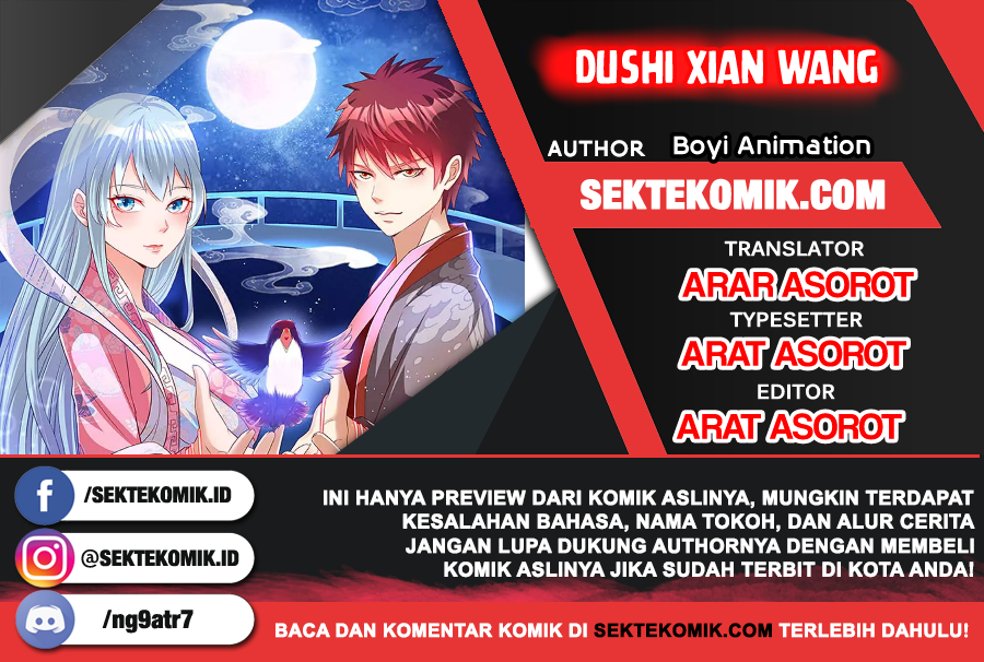 Dushi Xian Wang Chapter 170 - halaman 1