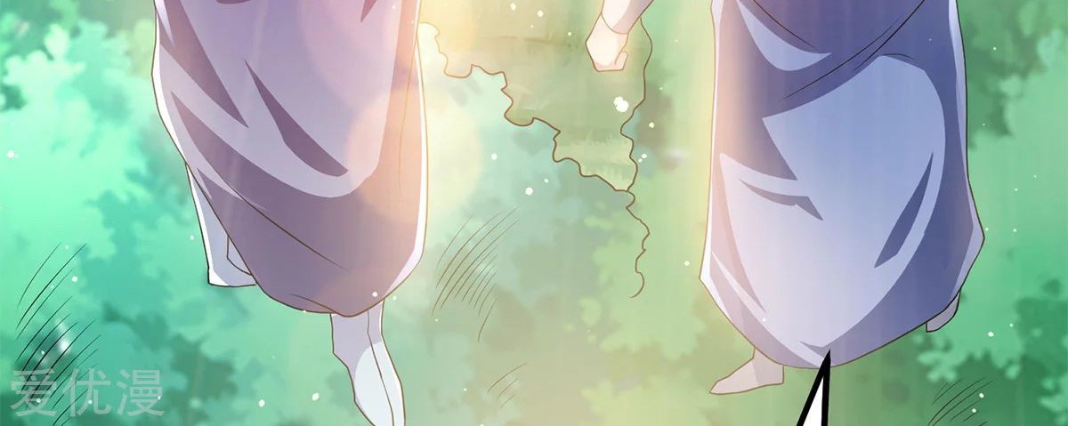 Dushi Xian Wang Chapter 170 - halaman 11