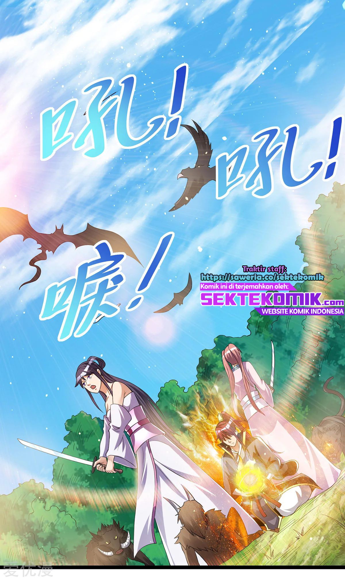 Dushi Xian Wang Chapter 170 - halaman 29