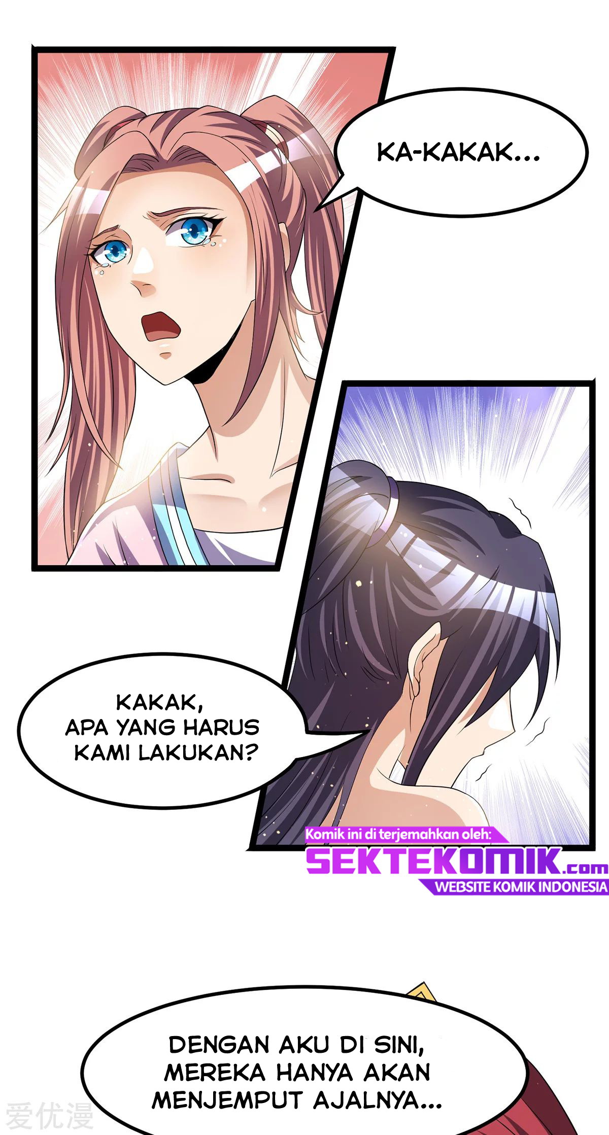 Dushi Xian Wang Chapter 170 - halaman 30