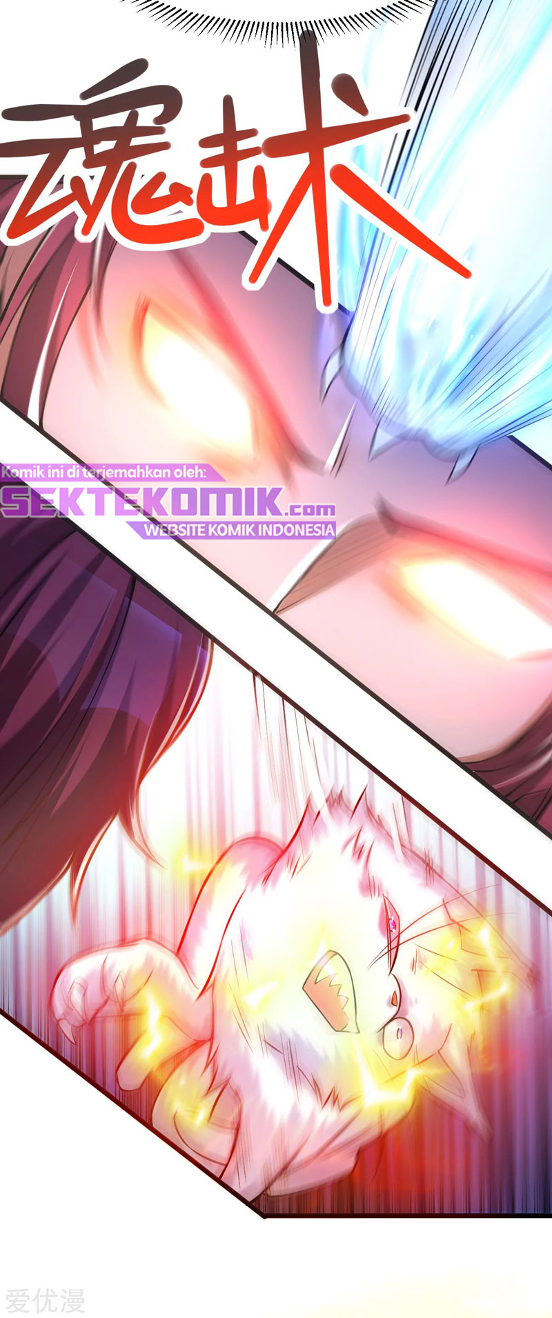 Dushi Xian Wang Chapter 171 - halaman 12