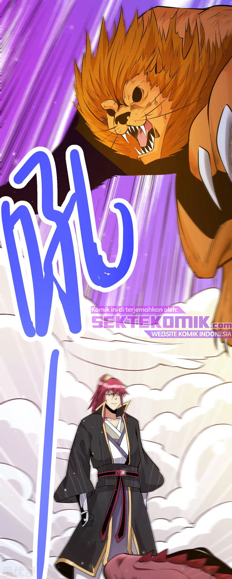 Dushi Xian Wang Chapter 171 - halaman 32