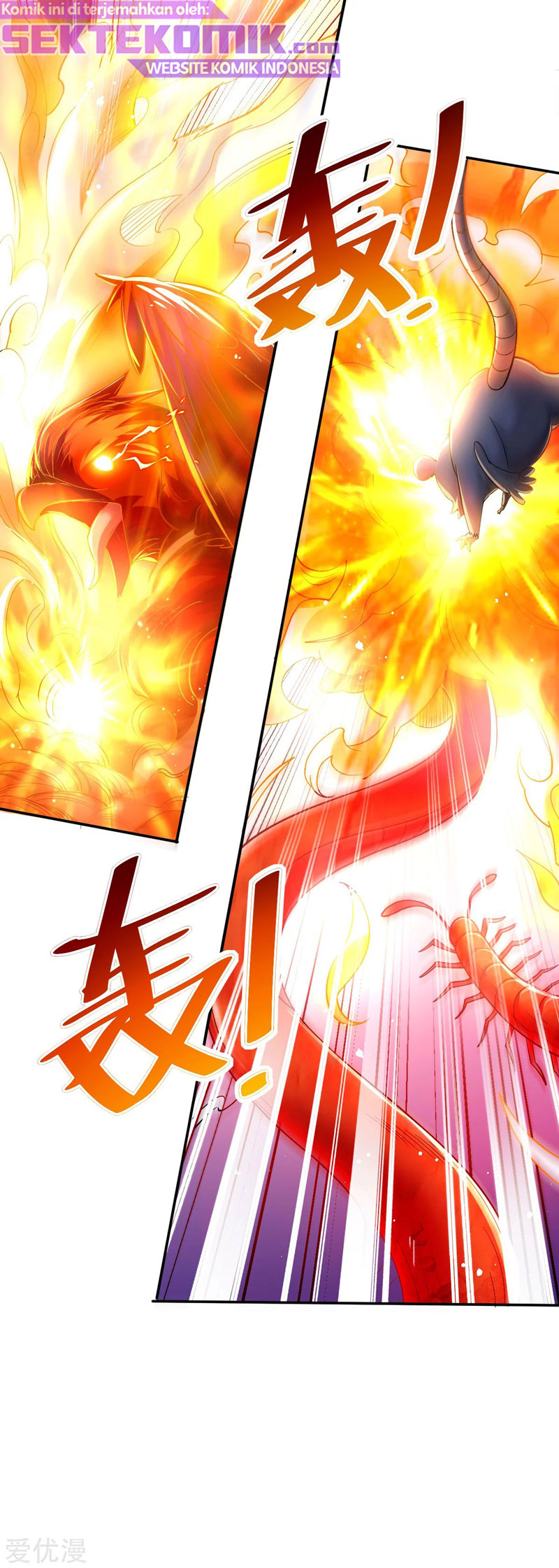 Dushi Xian Wang Chapter 171 - halaman 7