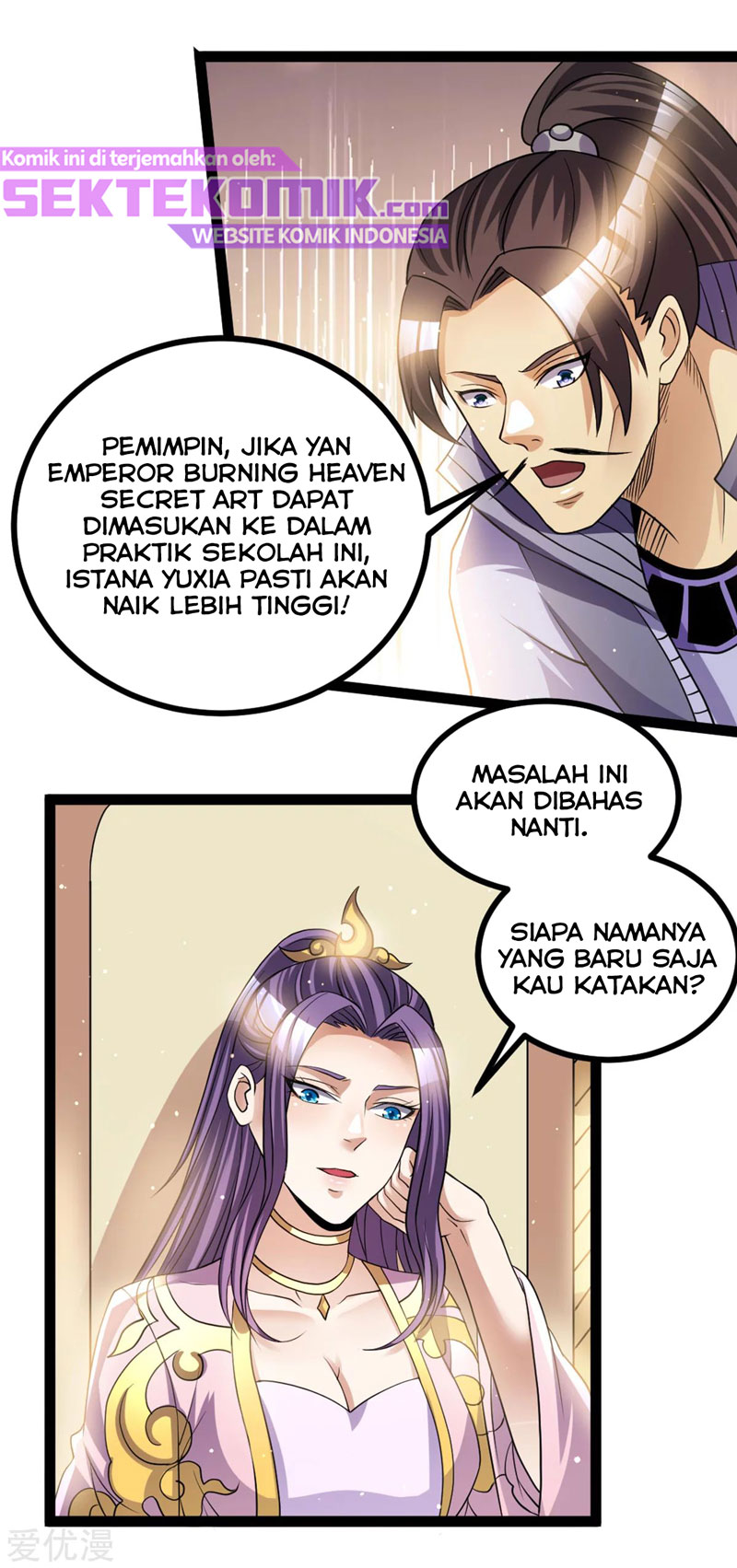 Dushi Xian Wang Chapter 172 - halaman 22