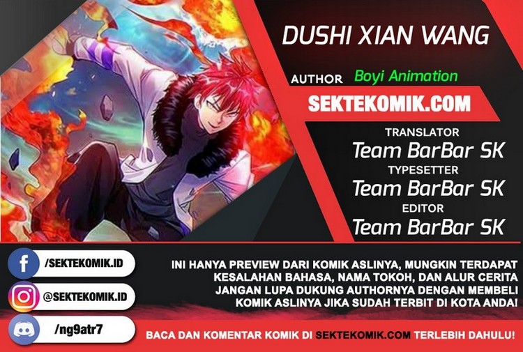 Dushi Xian Wang Chapter 173 - halaman 1