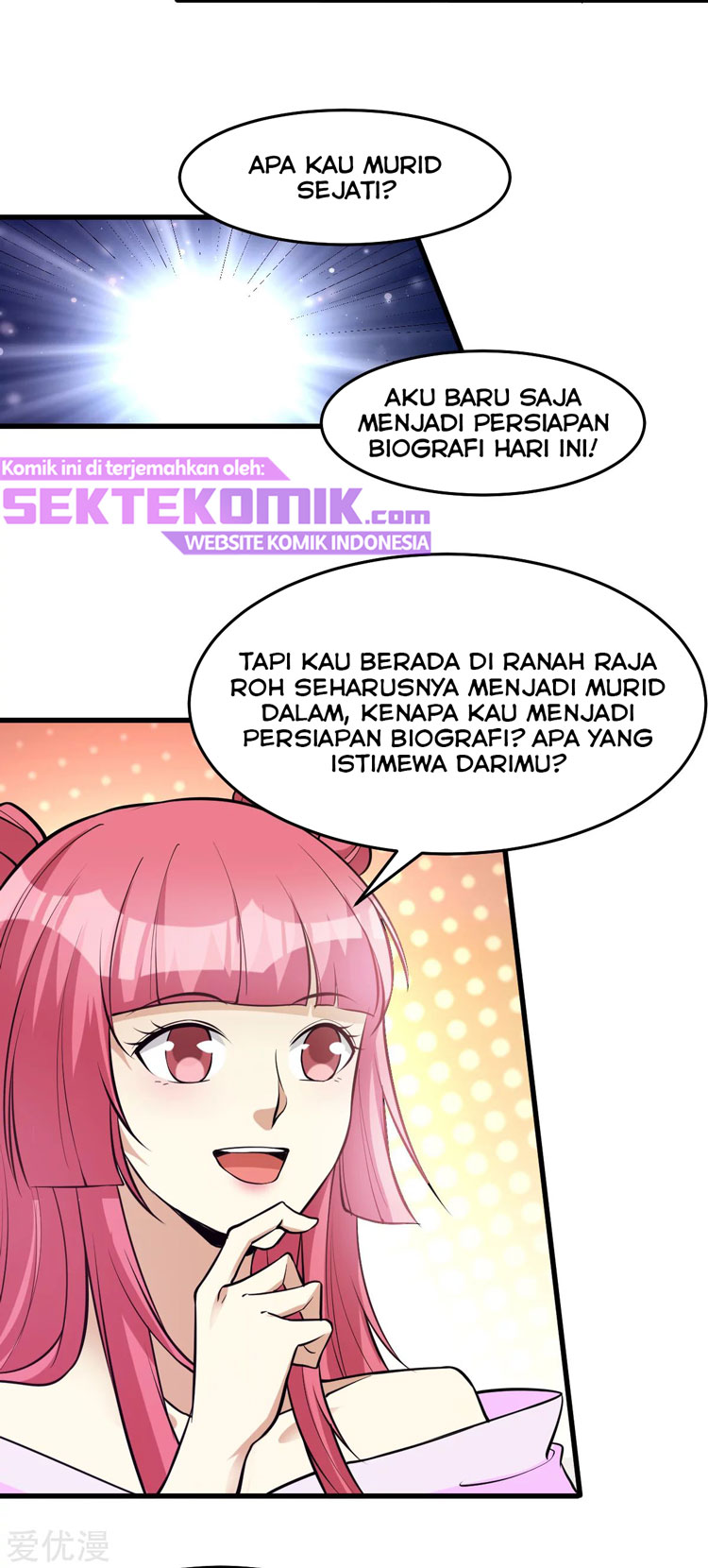 Dushi Xian Wang Chapter 173 - halaman 18
