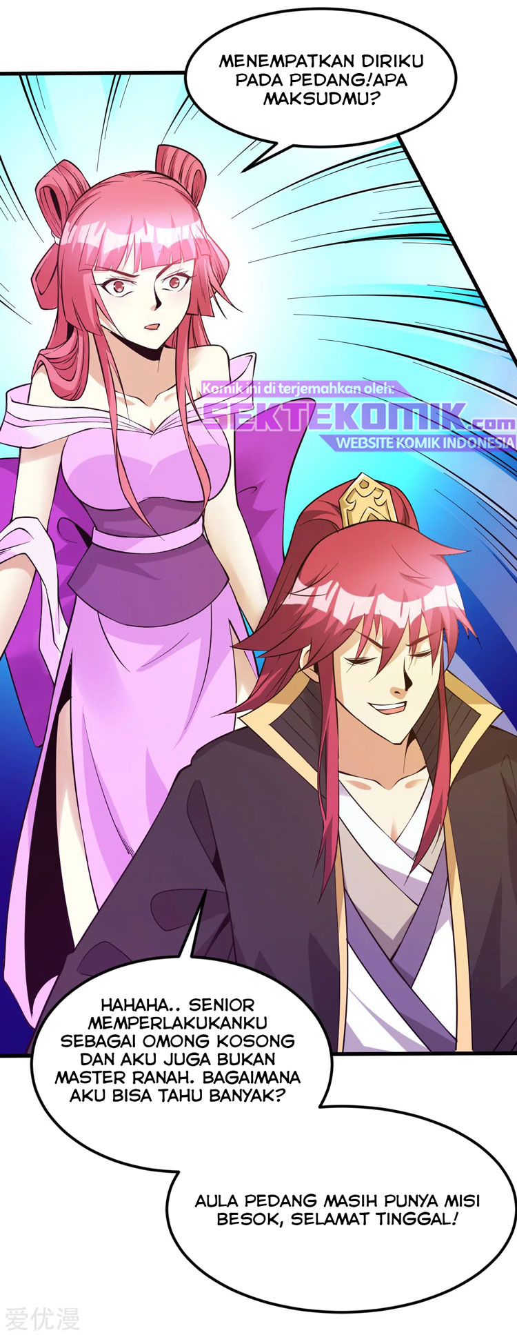 Dushi Xian Wang Chapter 173 - halaman 24