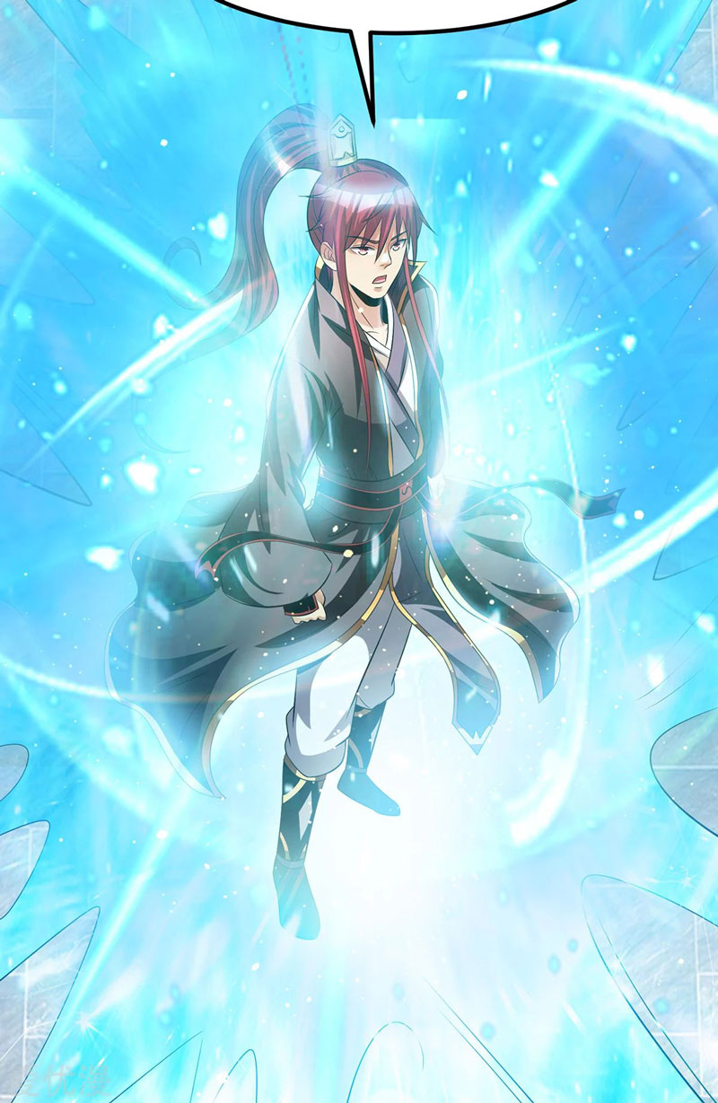 Dushi Xian Wang Chapter 174 - halaman 17