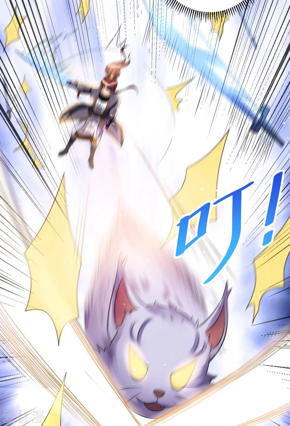 Dushi Xian Wang Chapter 176 - halaman 28