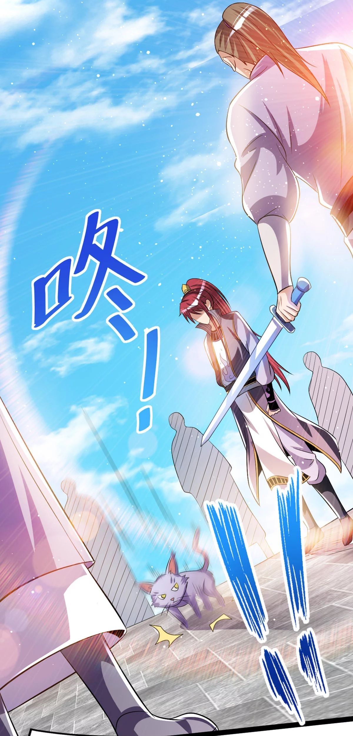 Dushi Xian Wang Chapter 176 - halaman 30