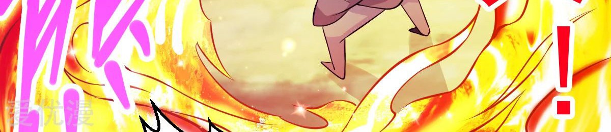 Dushi Xian Wang Chapter 177 - halaman 18