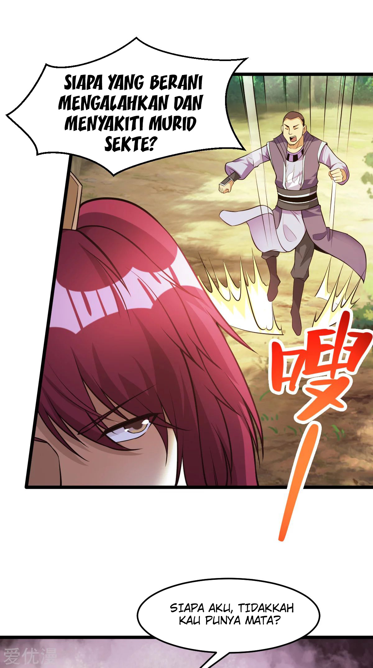 Dushi Xian Wang Chapter 177 - halaman 24
