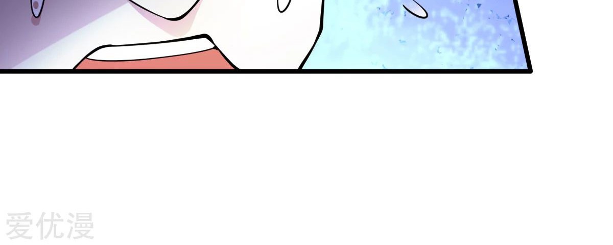 Dushi Xian Wang Chapter 177 - halaman 36