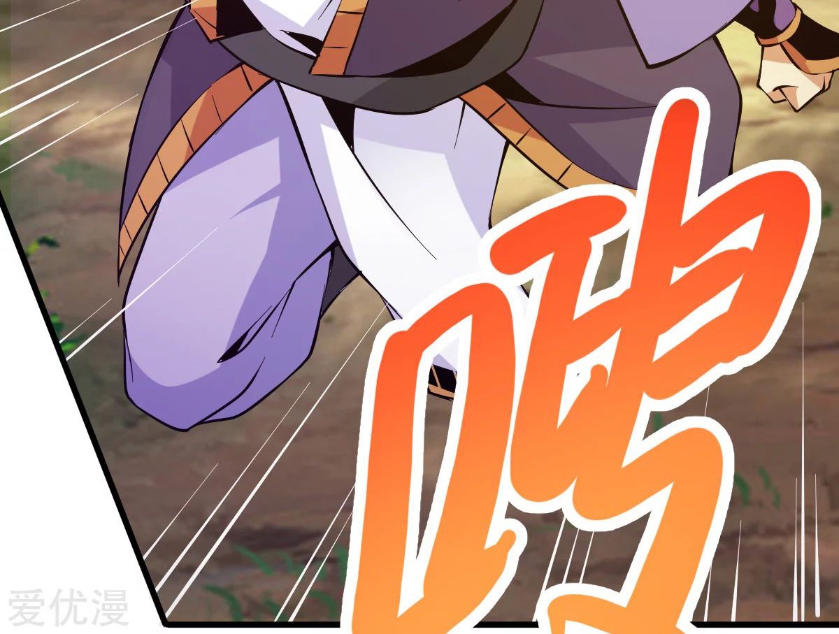 Dushi Xian Wang Chapter 177 - halaman 38