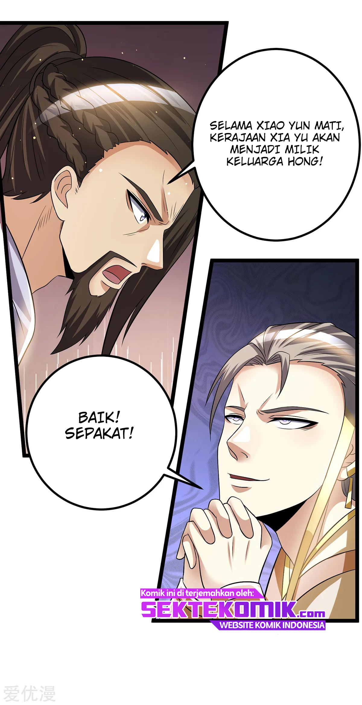 Dushi Xian Wang Chapter 178 - halaman 14