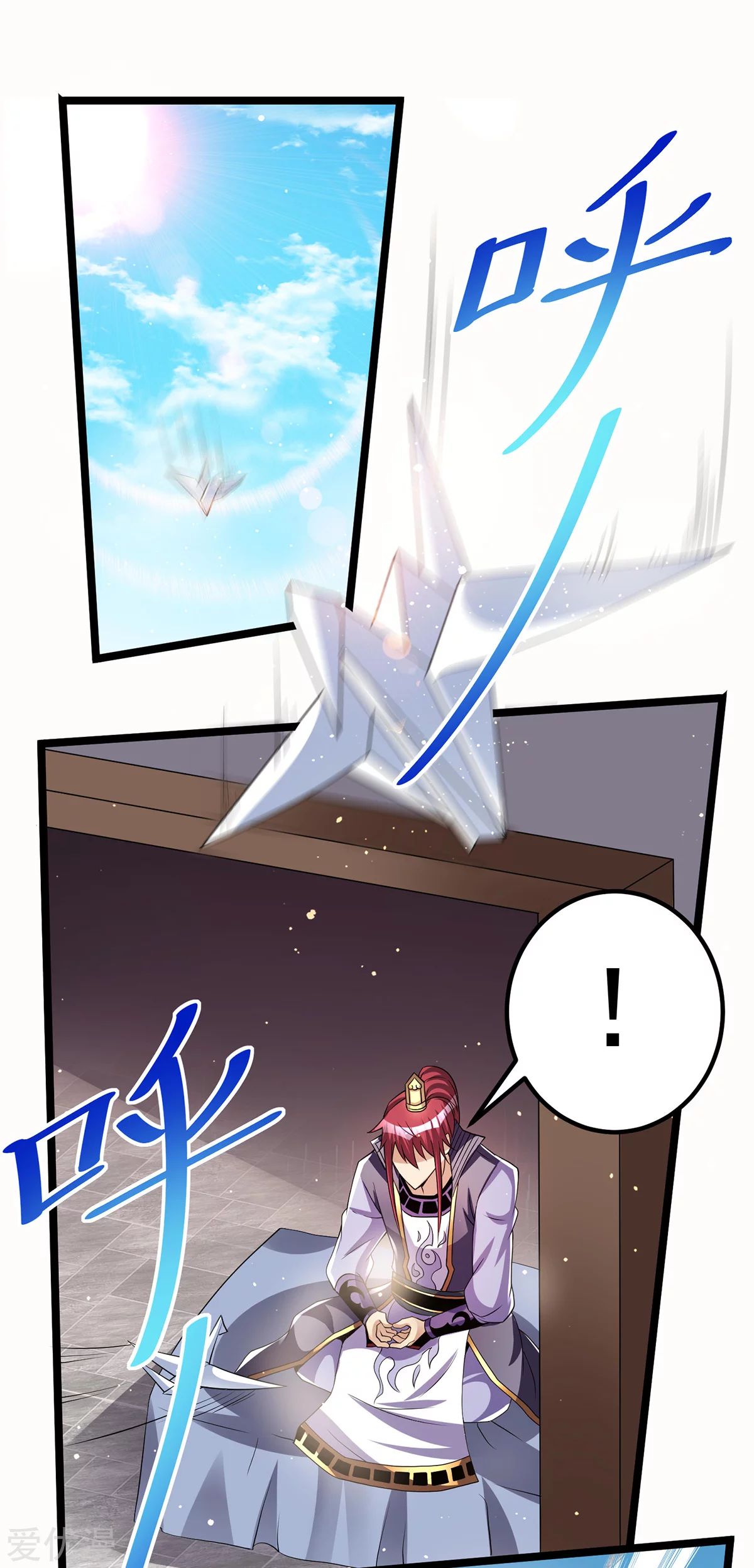 Dushi Xian Wang Chapter 178 - halaman 15