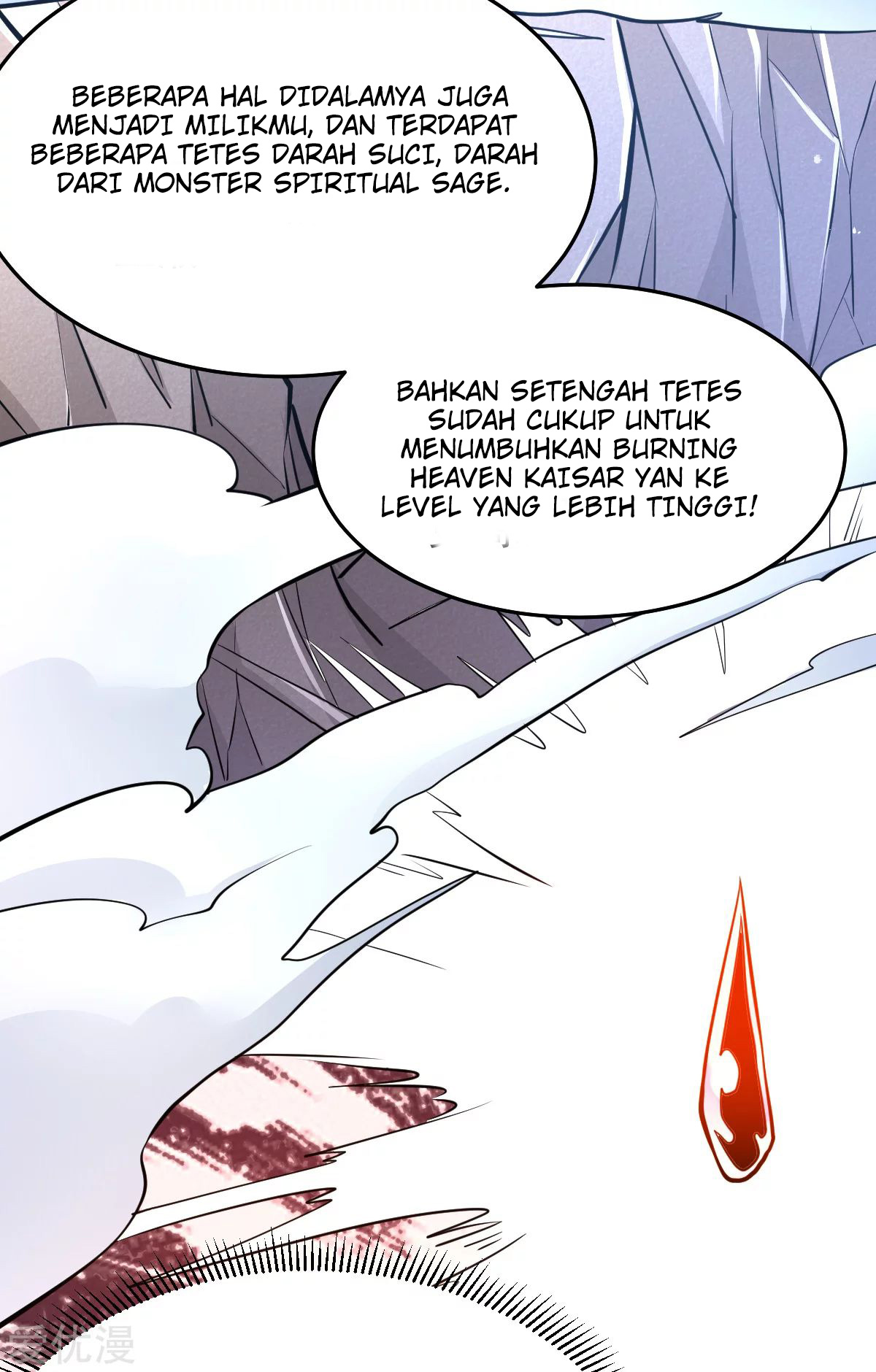 Dushi Xian Wang Chapter 179 - halaman 13