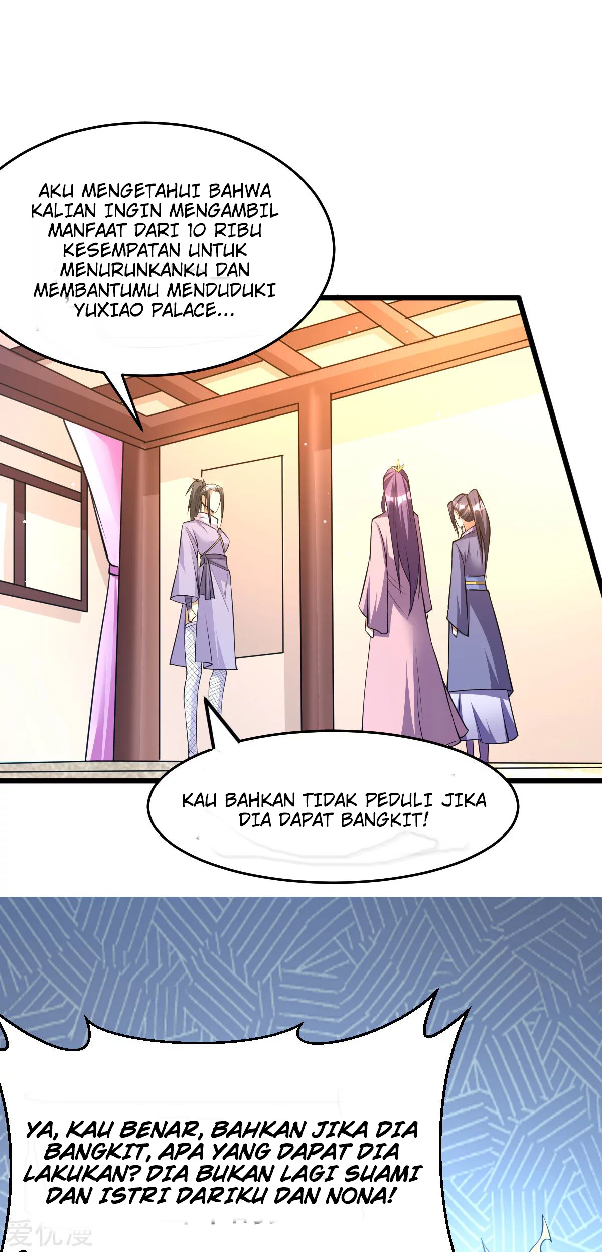 Dushi Xian Wang Chapter 179 - halaman 21