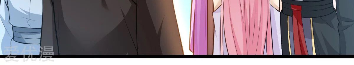 Dushi Xian Wang Chapter 179 - halaman 41