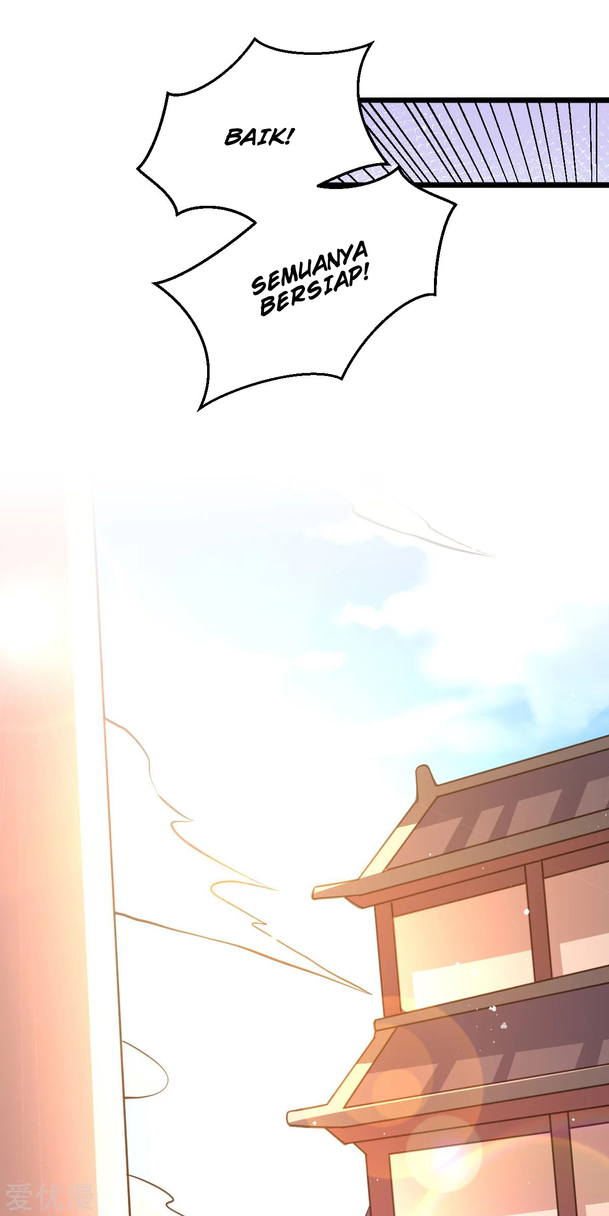 Dushi Xian Wang Chapter 179 - halaman 42