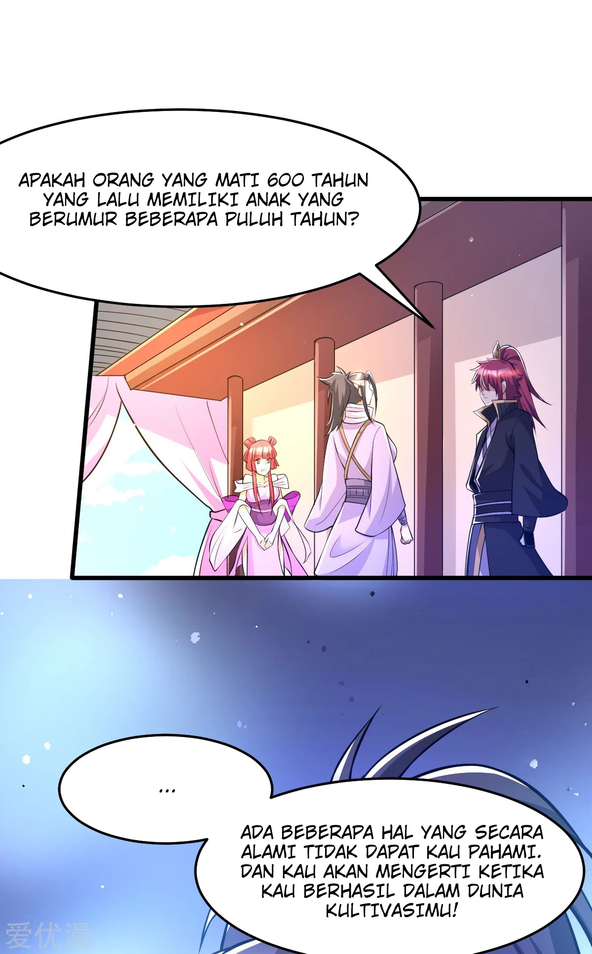 Dushi Xian Wang Chapter 179 - halaman 6