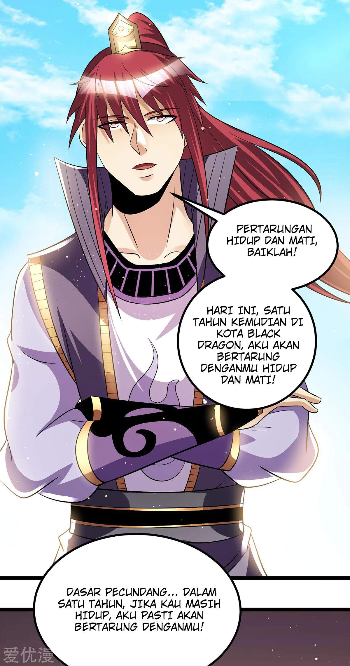 Dushi Xian Wang Chapter 180 - halaman 10