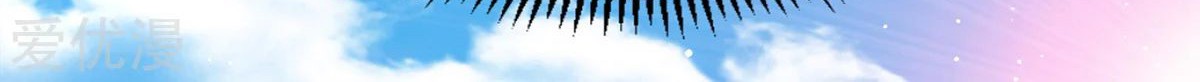 Dushi Xian Wang Chapter 180 - halaman 12