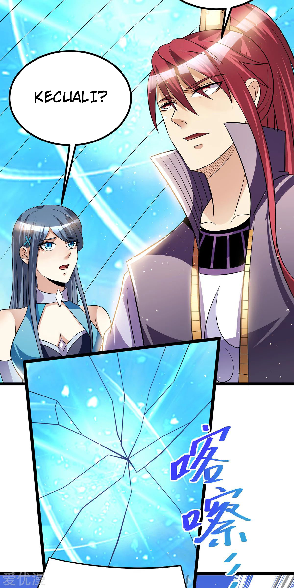 Dushi Xian Wang Chapter 180 - halaman 16