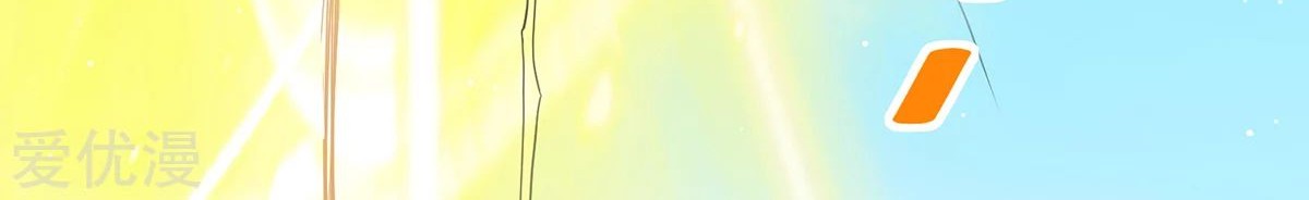 Dushi Xian Wang Chapter 180 - halaman 24