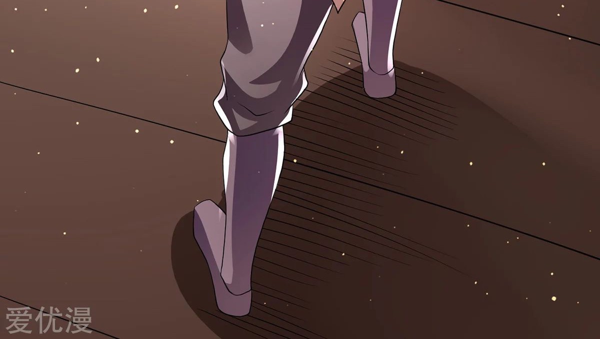Dushi Xian Wang Chapter 180 - halaman 26