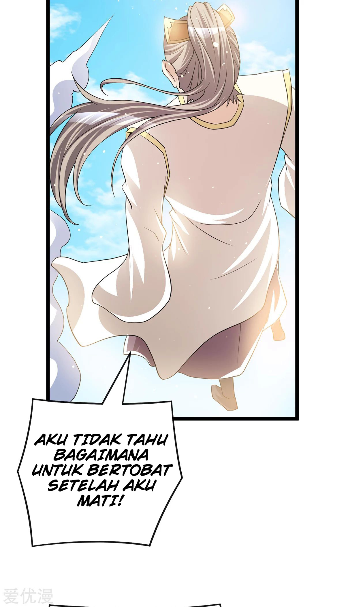 Dushi Xian Wang Chapter 180 - halaman 28