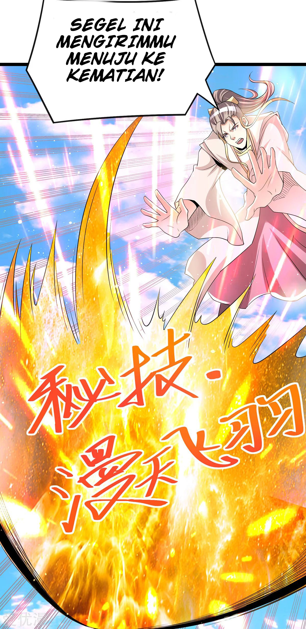 Dushi Xian Wang Chapter 180 - halaman 29